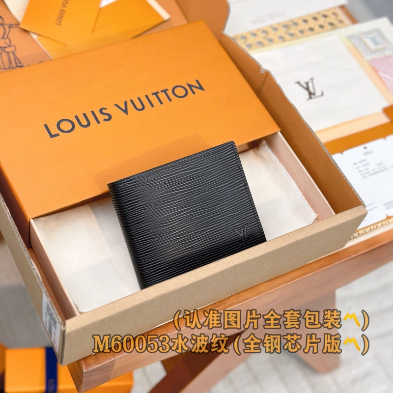 LV Wallets
